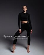 arina_tsitsilina_1740864591535.jpeg