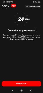 Screenshot_2025-05-06-08-27-47-643_st.uboo.android.client.jpg