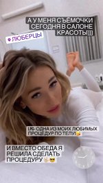 Anna-Khilkevich-Feet-6159470.jpg