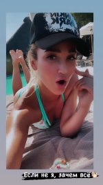 Olga-Buzova-Feet-6282818.jpg