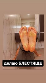 Anfisa-Chernykh-Feet-7439378.jpg