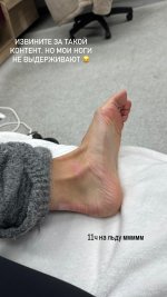 Alina-Zagitova-Feet-8120814.jpg