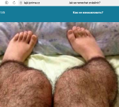 КАК НЕ Из.png